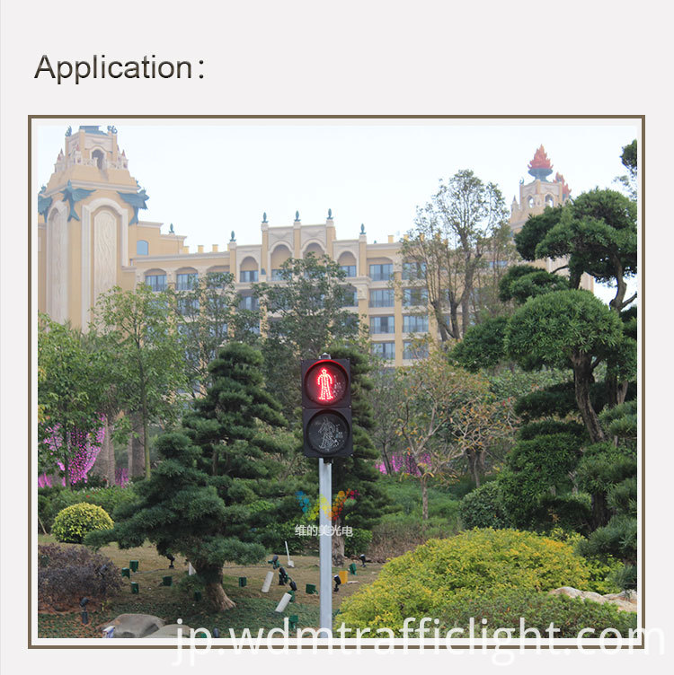 300mm歩行者信号灯_09 300mm-pedestrian-traffic-light_09